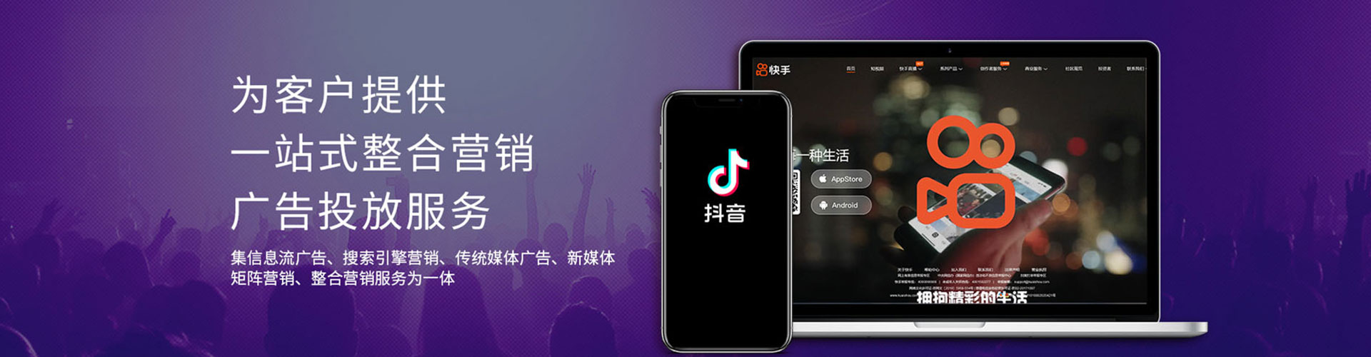 阳山百度运营推广